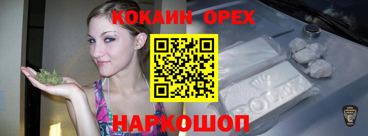 Кокаин  COCAIN VHQ  Вход с VPN  Карачаевск 