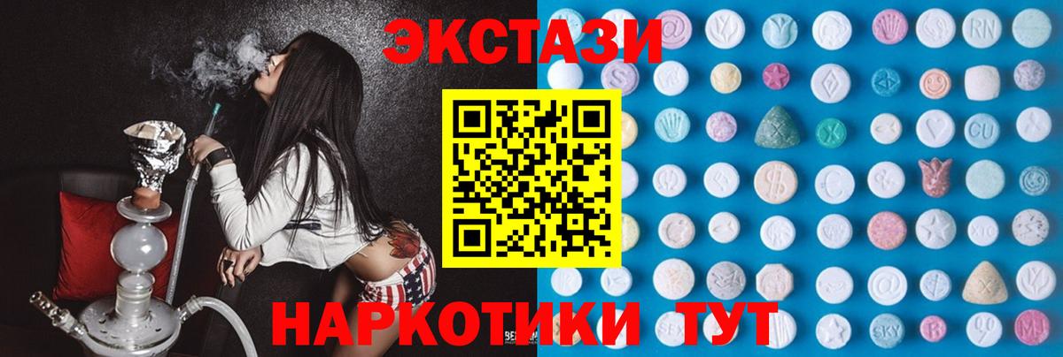 Экстази louis Vuitton  Вход с VPN  ЭКСТАЗИ 99%  ЭКСТАЗИ  Карачаевск 