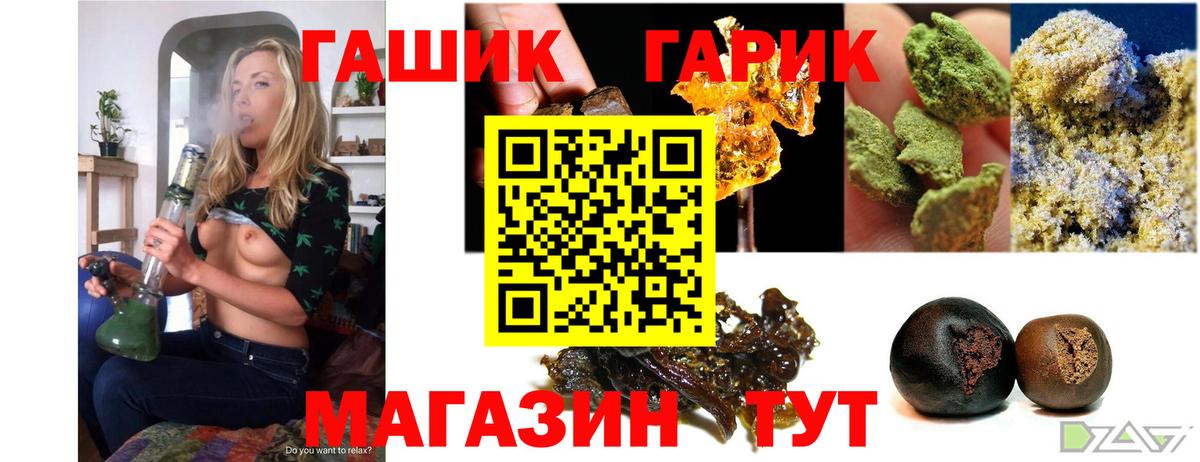 Гашиш Premium  Вход с VPN  хочу   ГАШ Ice-O-Lator  Карачаевск 