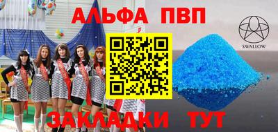 кокаин VHQ Комсомольск-на-Амуре