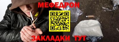 соль ск Конаково