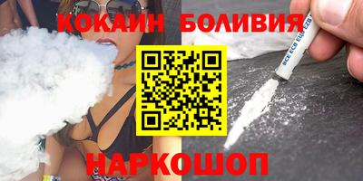 соль ск Конаково