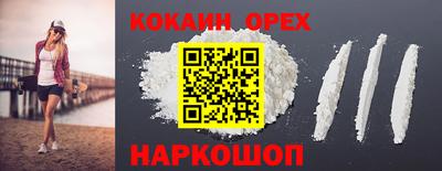 марки nbome Владимир