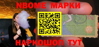 соль ск Конаково