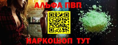 соль ск Конаково