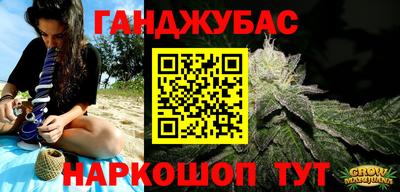 сатива Владивосток