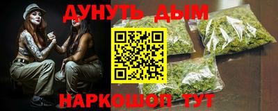 соль ск Конаково