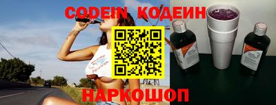 кокаин VHQ Комсомольск-на-Амуре