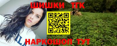 кокаин VHQ Комсомольск-на-Амуре