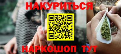 кокаин VHQ Комсомольск-на-Амуре