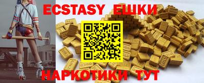 кокаин VHQ Комсомольск-на-Амуре