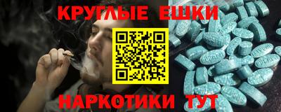 кокаин VHQ Комсомольск-на-Амуре