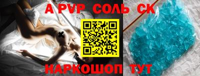 кокаин VHQ Комсомольск-на-Амуре