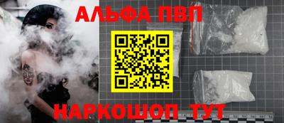 кокаин VHQ Комсомольск-на-Амуре