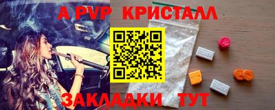 соль ск Конаково