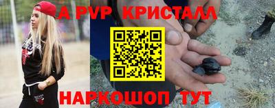 соль ск Конаково
