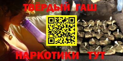 кокаин VHQ Комсомольск-на-Амуре
