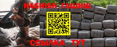 кокаин VHQ Комсомольск-на-Амуре