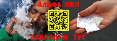кокаин VHQ Комсомольск-на-Амуре
