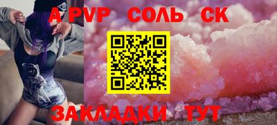 кокаин VHQ Комсомольск-на-Амуре