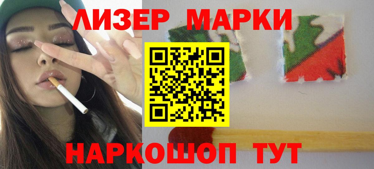 Карачаевск  Лсд 25 экстази ecstasy  Лсд 25 экстази  Вход с VPN 