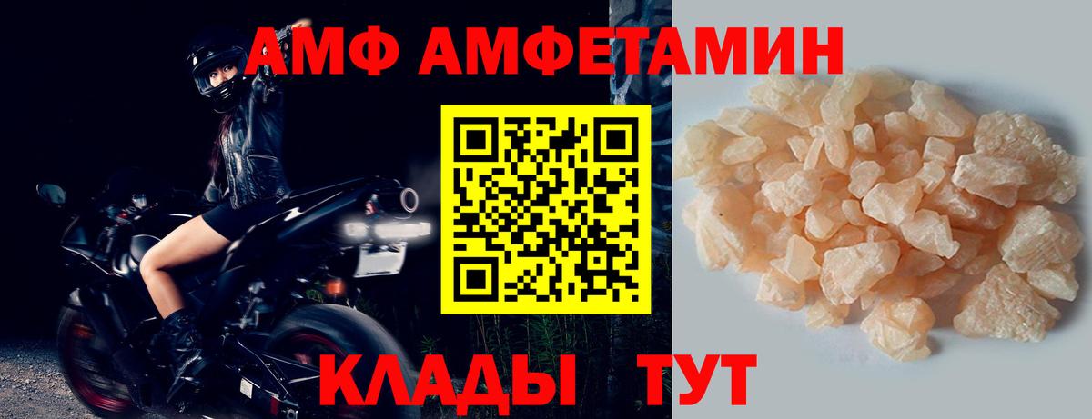 Первитин  МЕТАМФЕТАМИН витя  Карачаевск  Вход с VPN  МЕТАМФЕТАМИН витя 