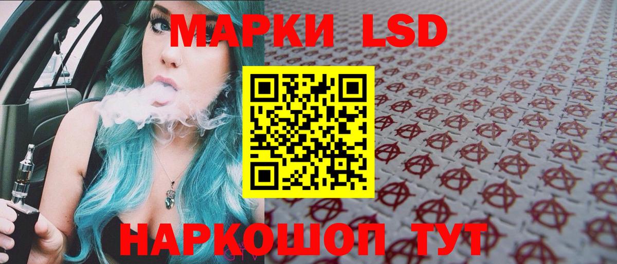 Марки NBOMe 1500мкг Карачаевск