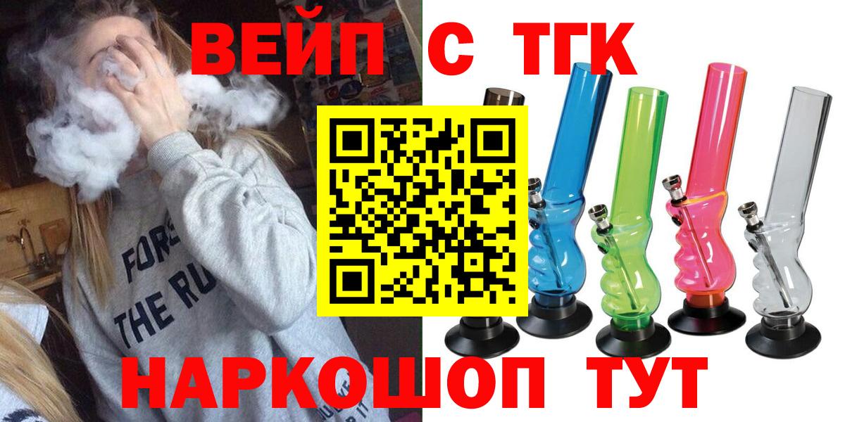 Дистиллят ТГК концентрат Карачаевск