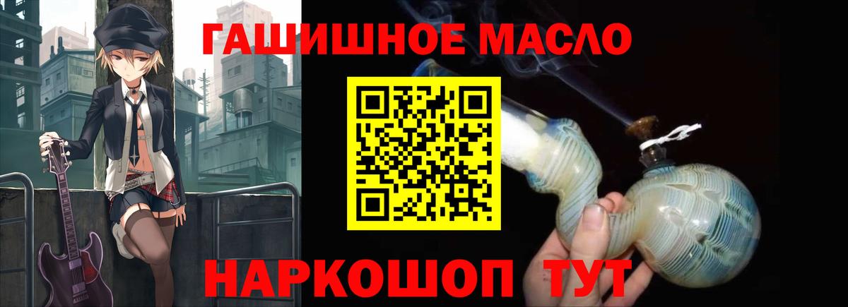 Дистиллят ТГК вейп с тгк  Вход с VPN  Карачаевск 