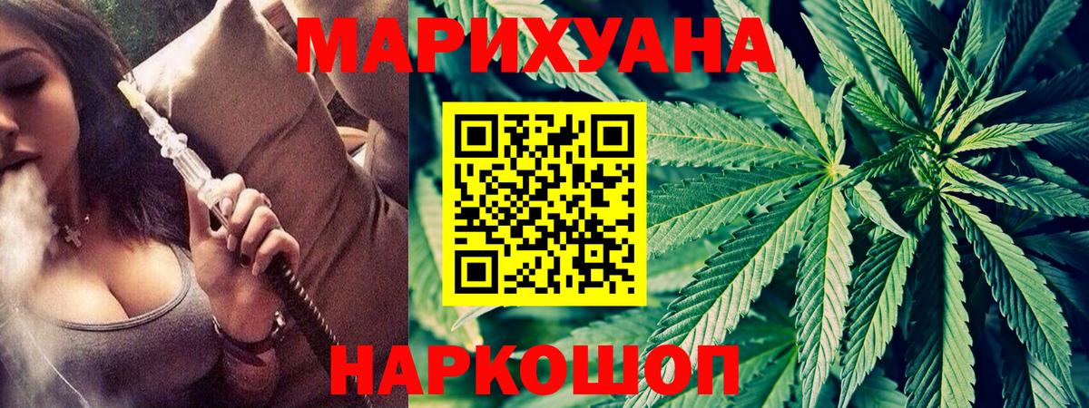 Марихуана Ganja  Канабис LSD WEED  Вход с VPN  МАРИХУАНА SATIVA & INDICA  Каннабис THC 21%  Карачаевск 
